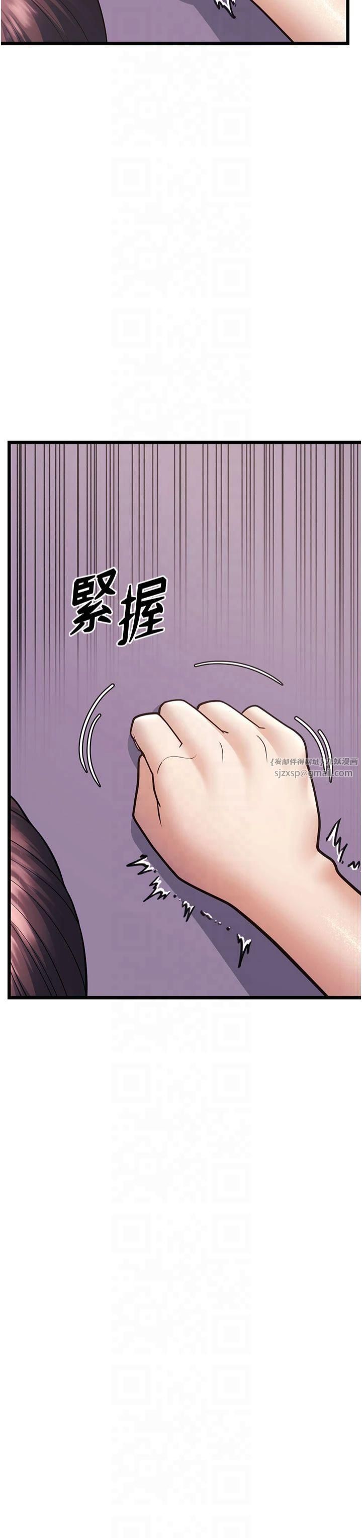 幼齿小阿姨第16話-在超商激情打炮