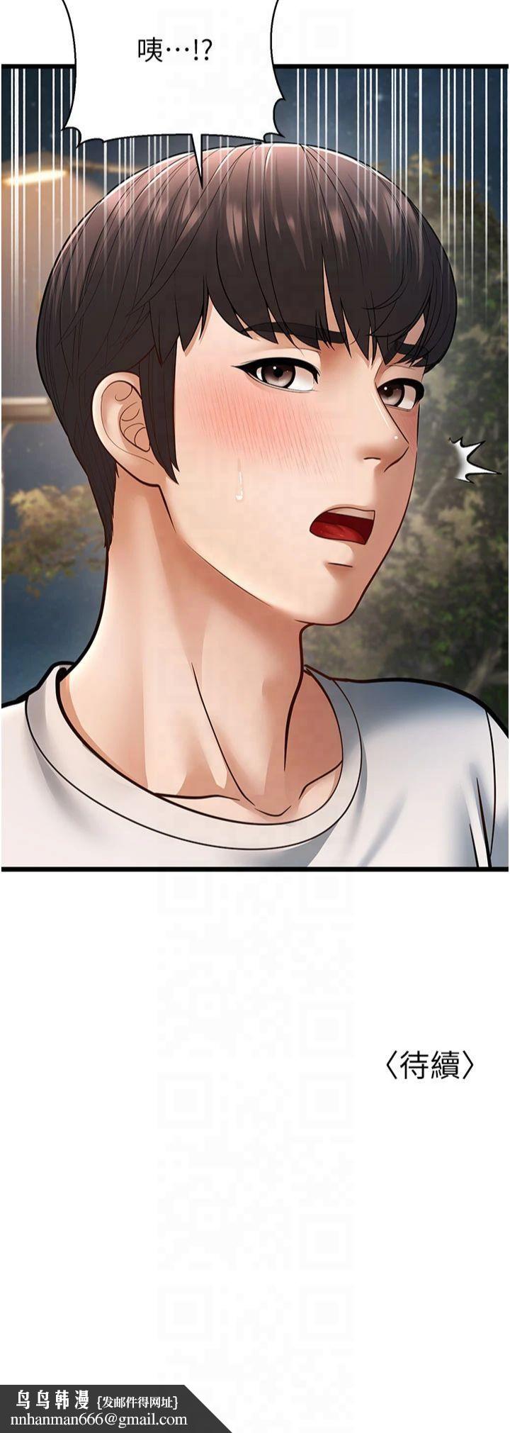 幼齿小阿姨第16話-在超商激情打炮