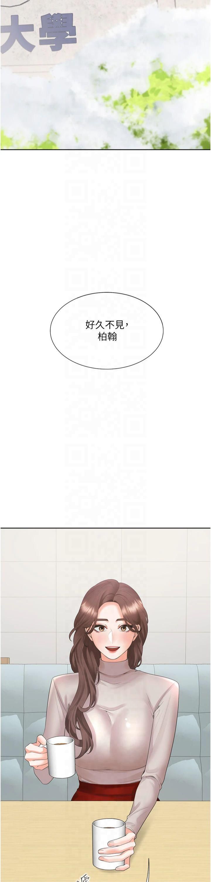 同居上下舖第104話最終話-攜手下半生的人