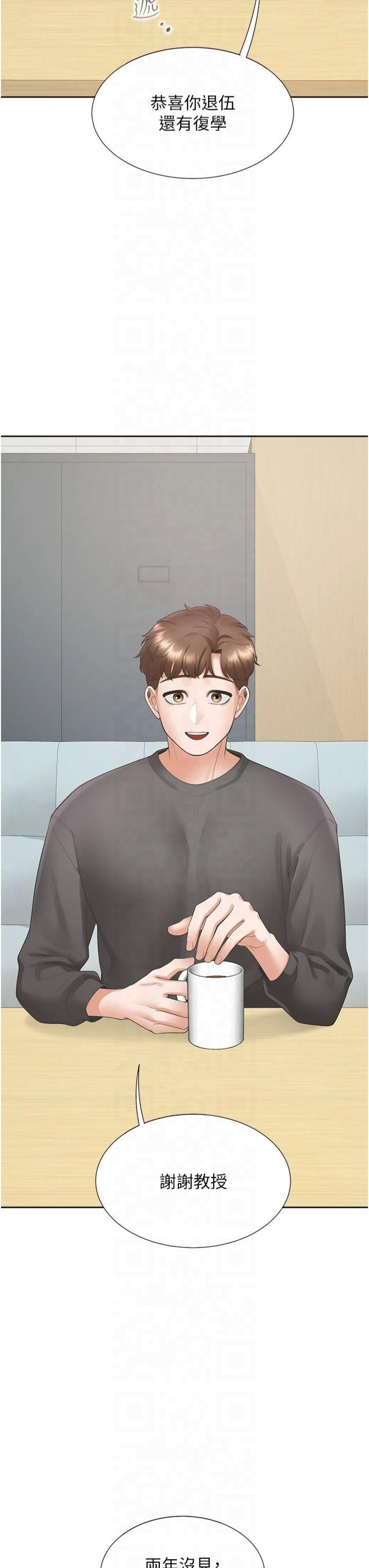 同居上下舖第104話最終話-攜手下半生的人