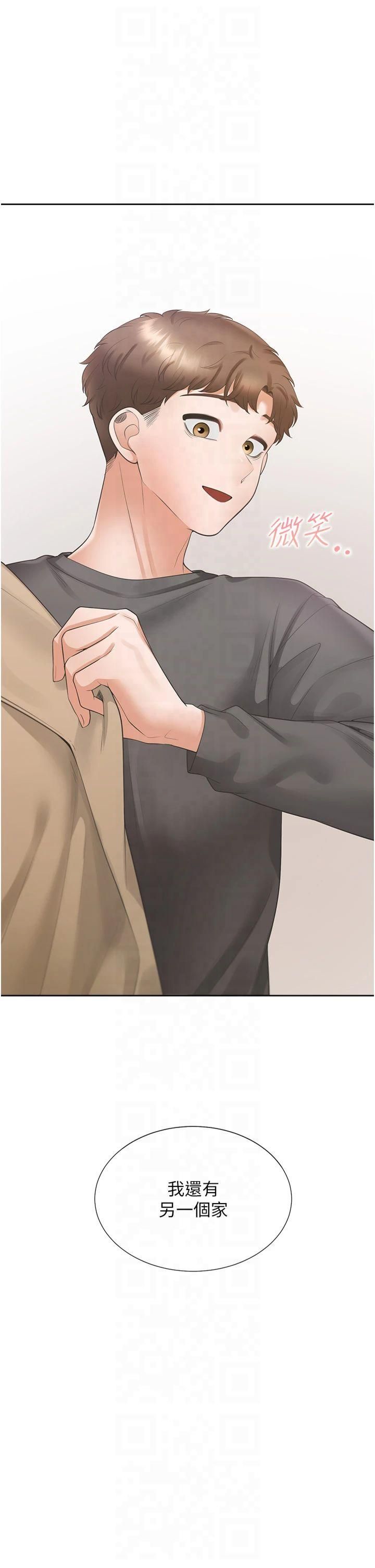 同居上下舖第104話最終話-攜手下半生的人