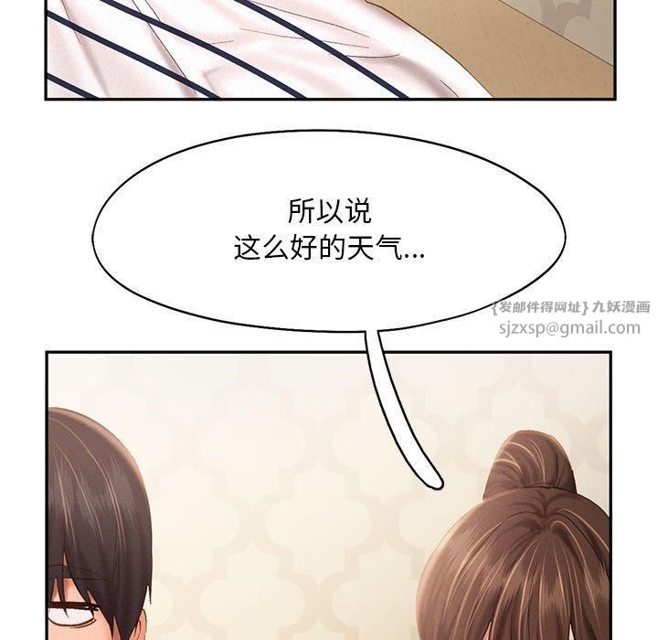 乘风高飞第45話