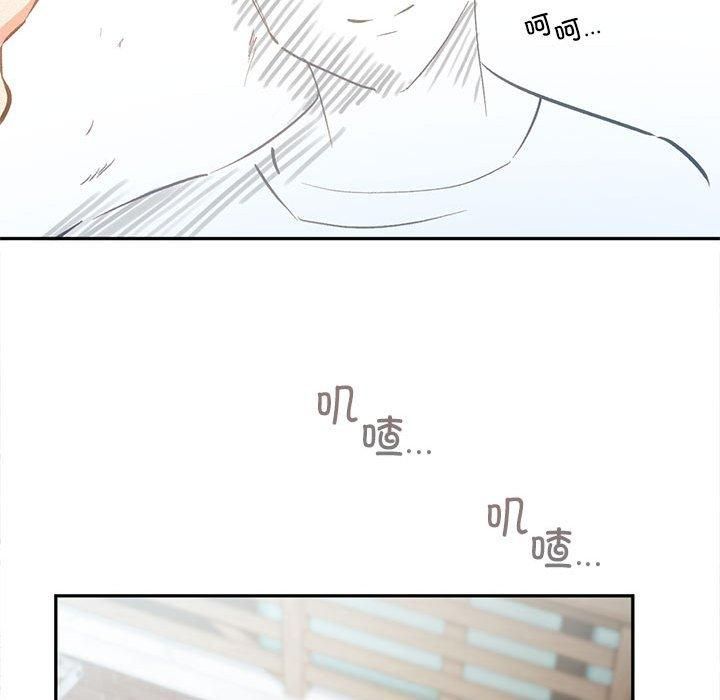 乘风高飞第45話