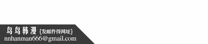 乘风高飞第45話