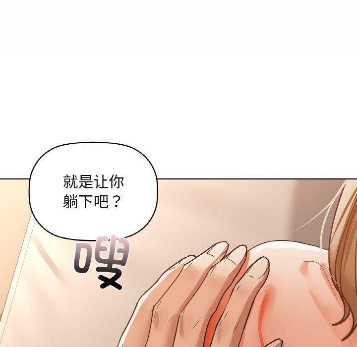 咖啡因第34話