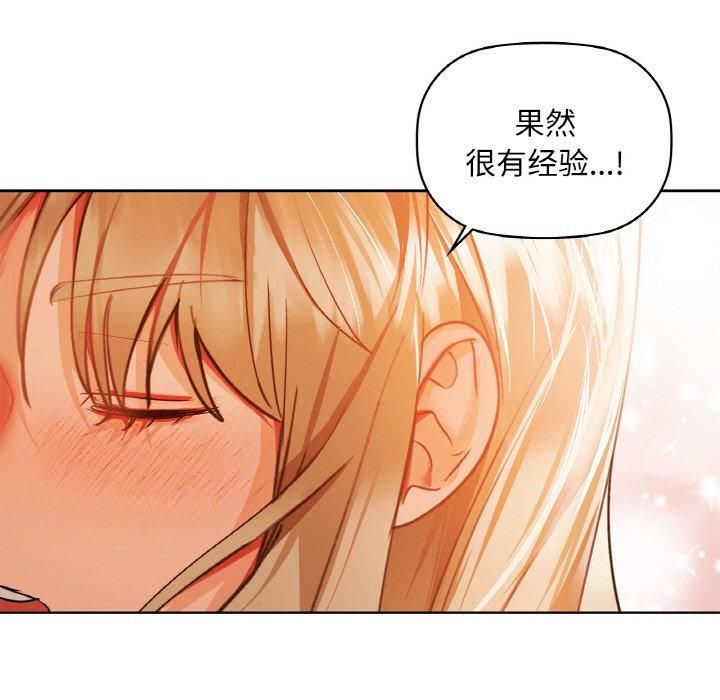 咖啡因第34話