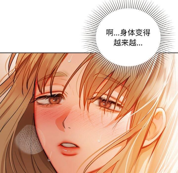咖啡因第34話