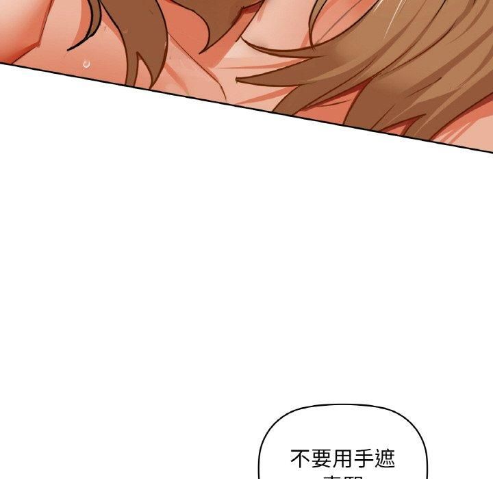 咖啡因第34話