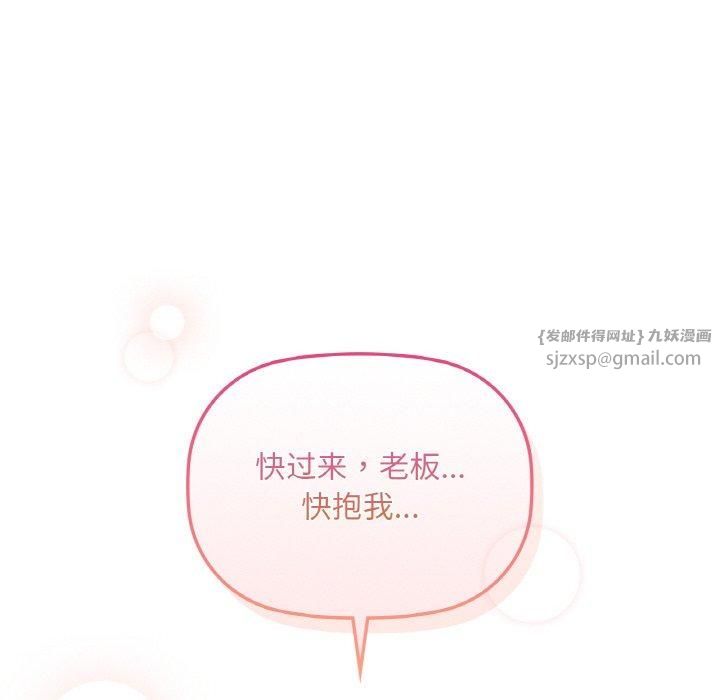 咖啡因第34話