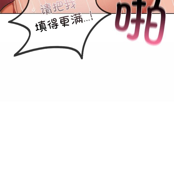 咖啡因第34話