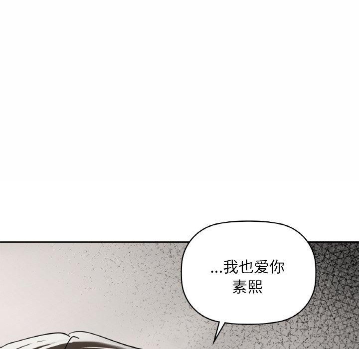 咖啡因第34話