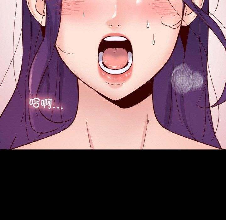 在学校达咩！第39話