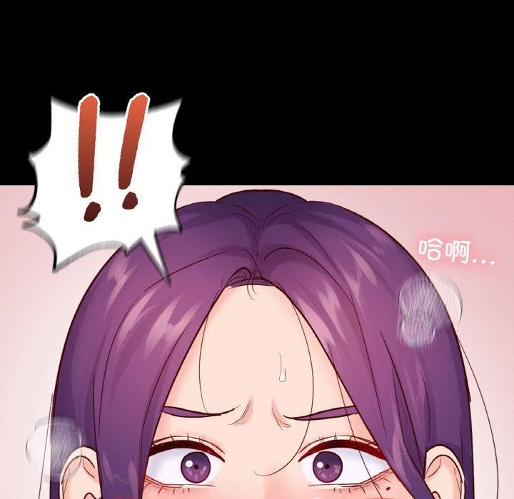 在学校达咩!第39話