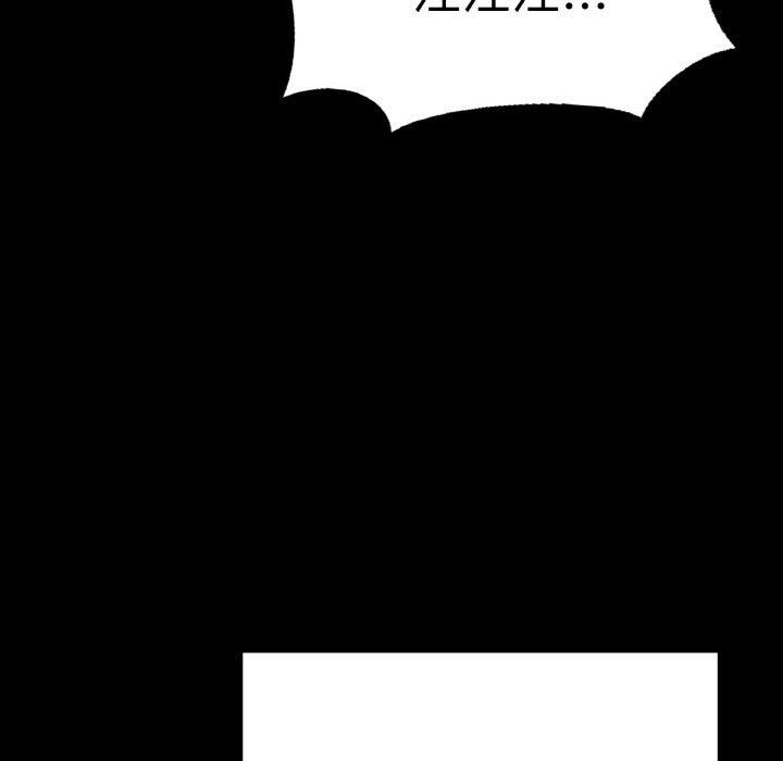 在学校达咩!第39話