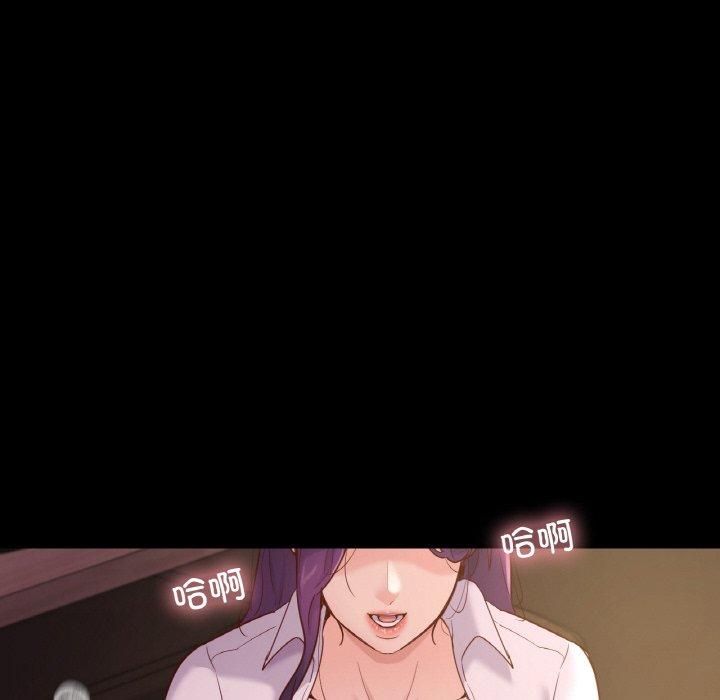 在学校达咩!第39話