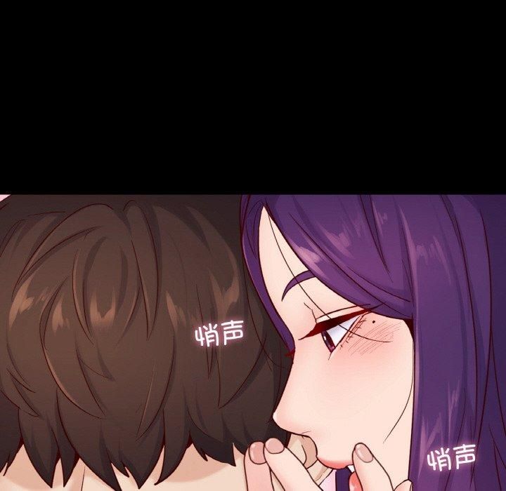 在学校达咩!第39話