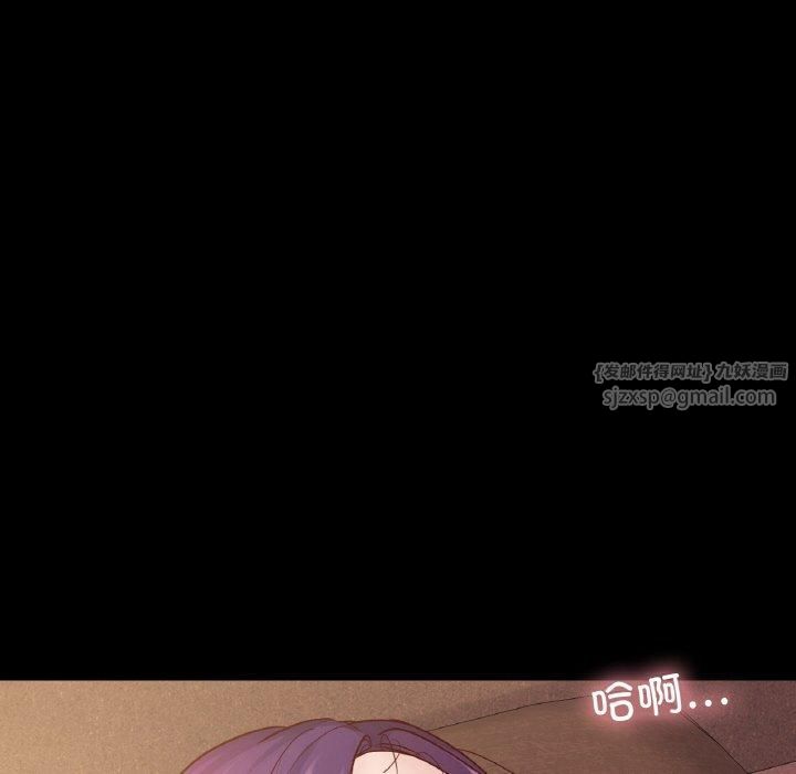 在学校达咩!第39話