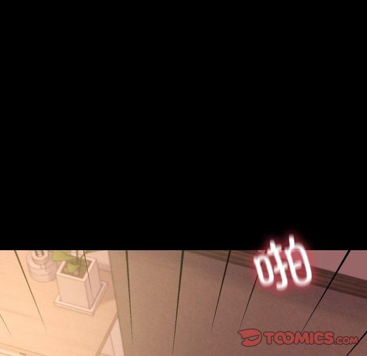 在学校达咩!第39話