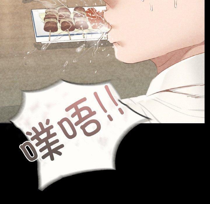 在学校达咩!第39話