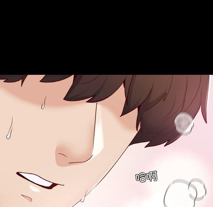 在学校达咩!第39話