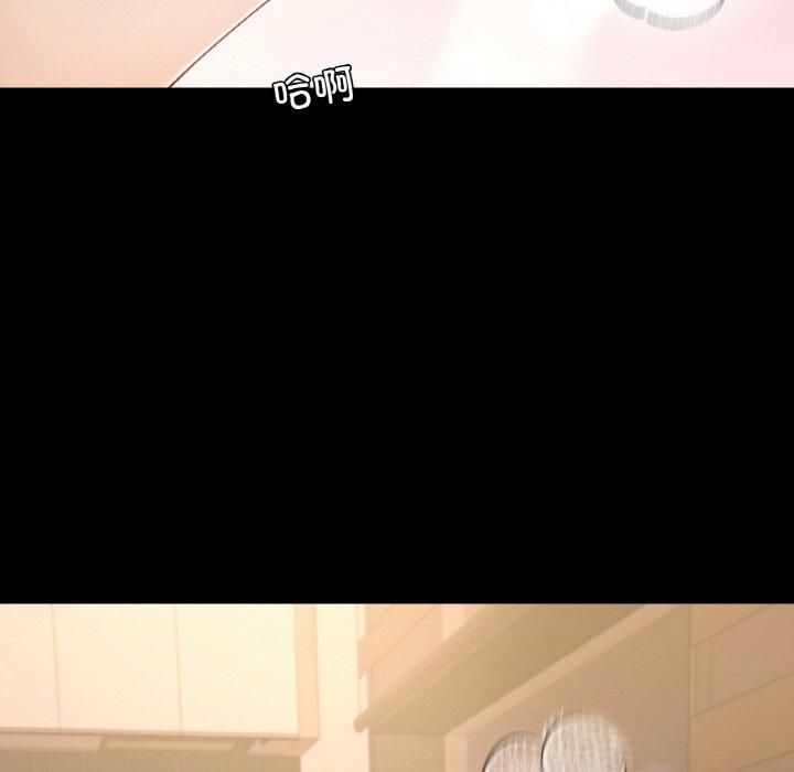 在学校达咩!第39話