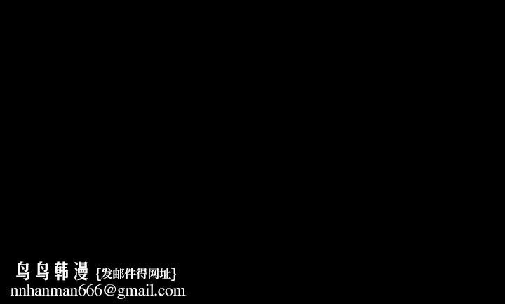 在学校达咩!第39話