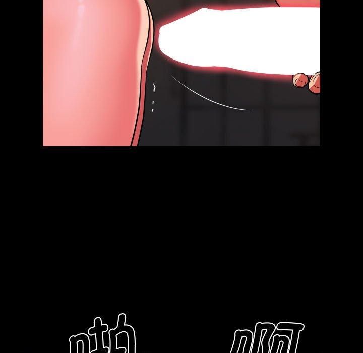 敲开你的门第114話