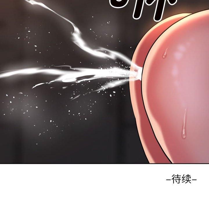 敲开你的门第114話