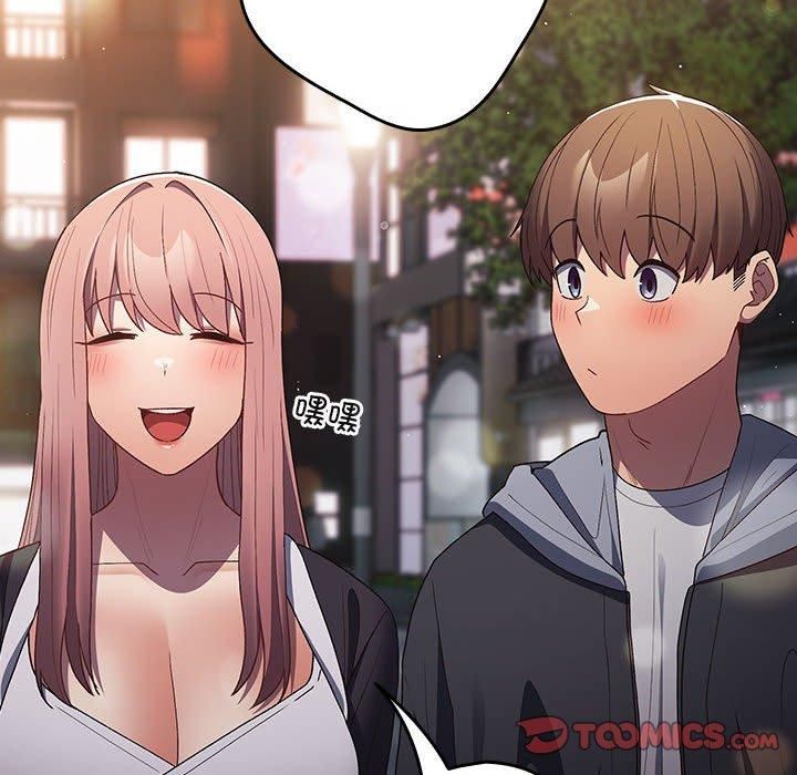 游戏规则我来定第74話