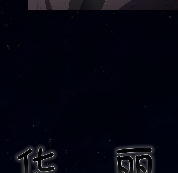 游戏规则我来定第74話