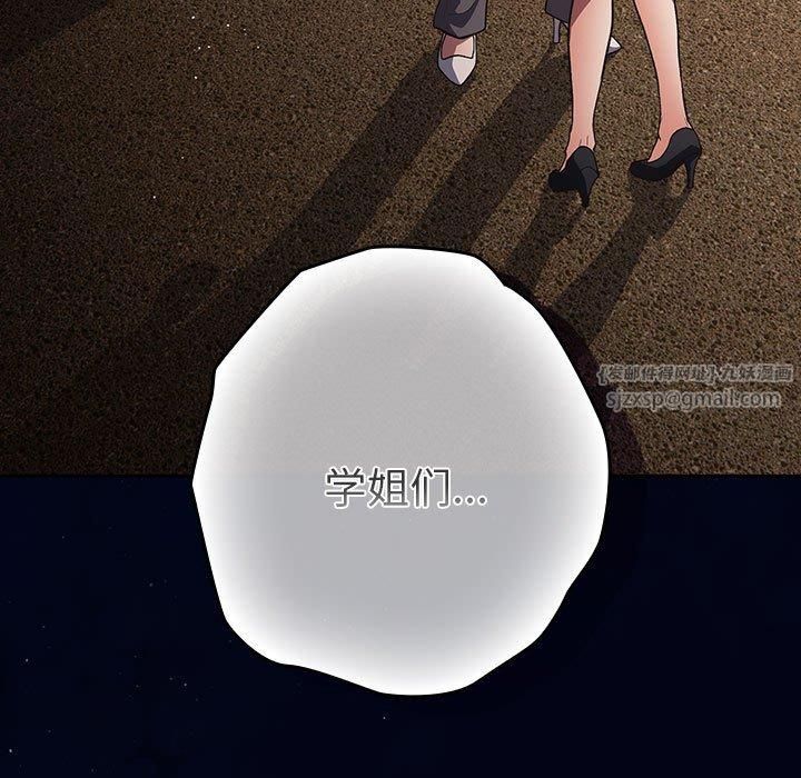 游戏规则我来定第74話