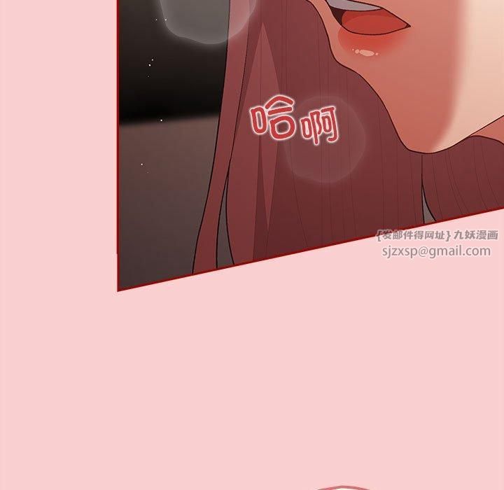 游戏规则我来定第74話