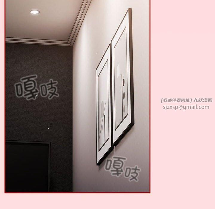 游戏规则我来定第74話