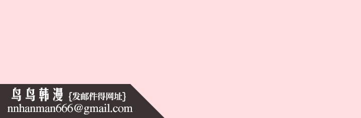 游戏规则我来定第74話