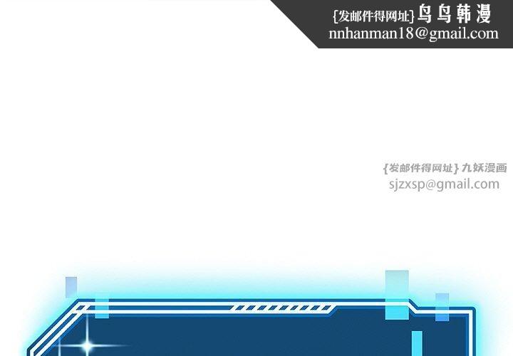后宫之王第8話