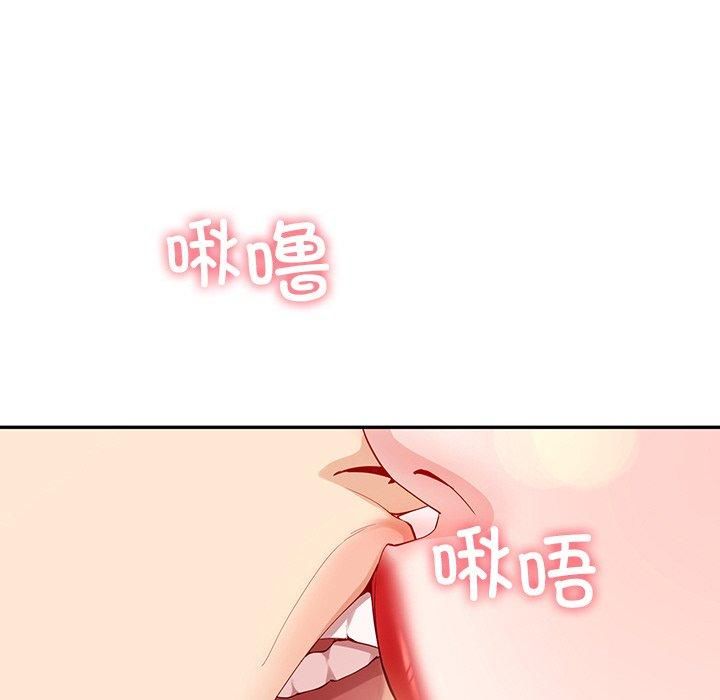 后宫之王第8話