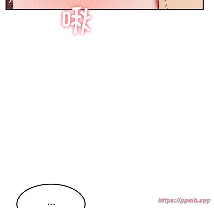 后宫之王第8話