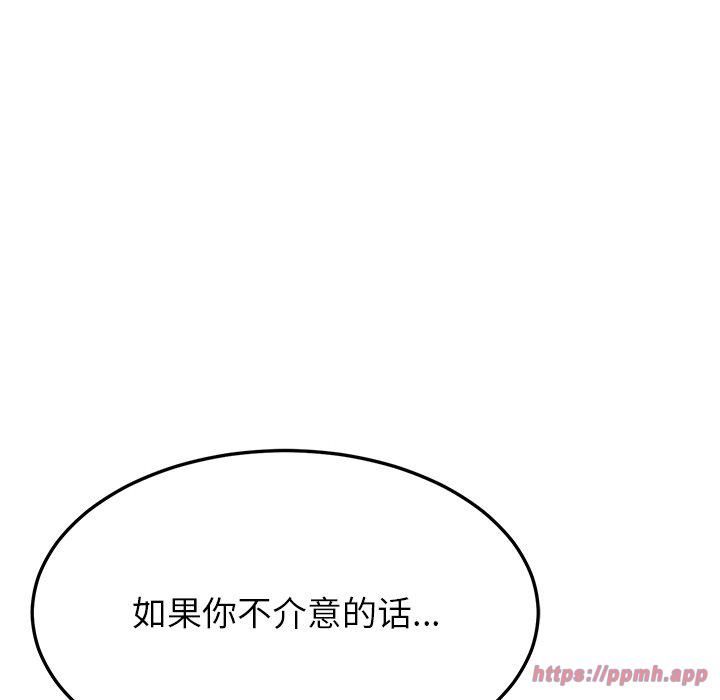 后宫之王第8話