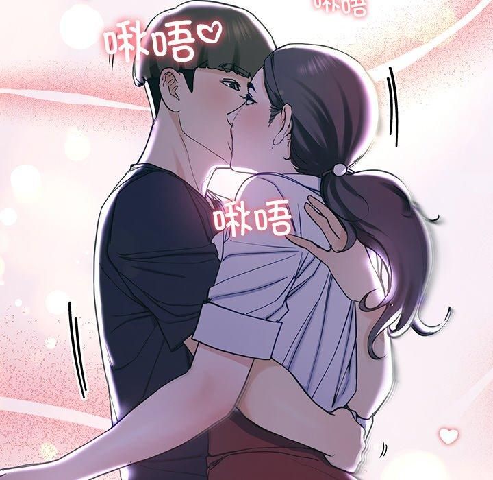 后宫之王第8話