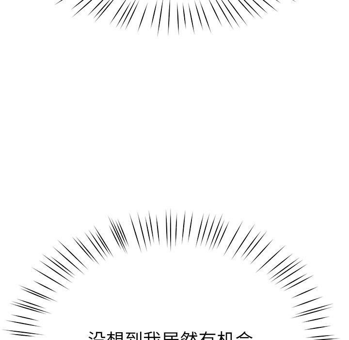 后宫之王第8話