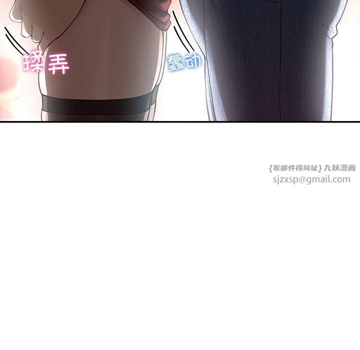 后宫之王第8話