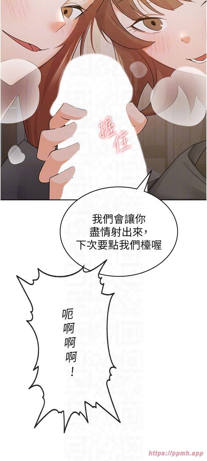 税金女友第13話-在婊子滿滿的酒店找尋真心