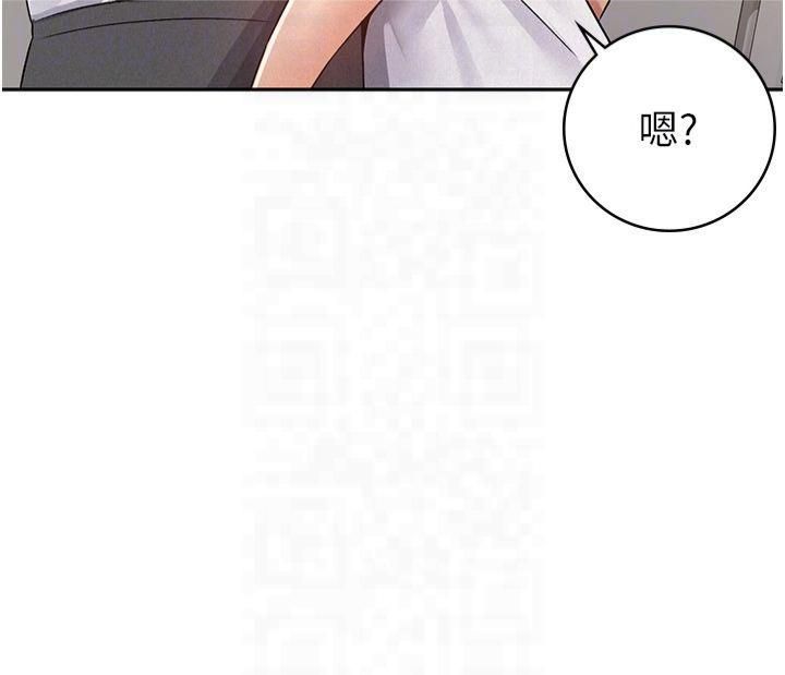 税金女友第13話-在婊子滿滿的酒店找尋真心