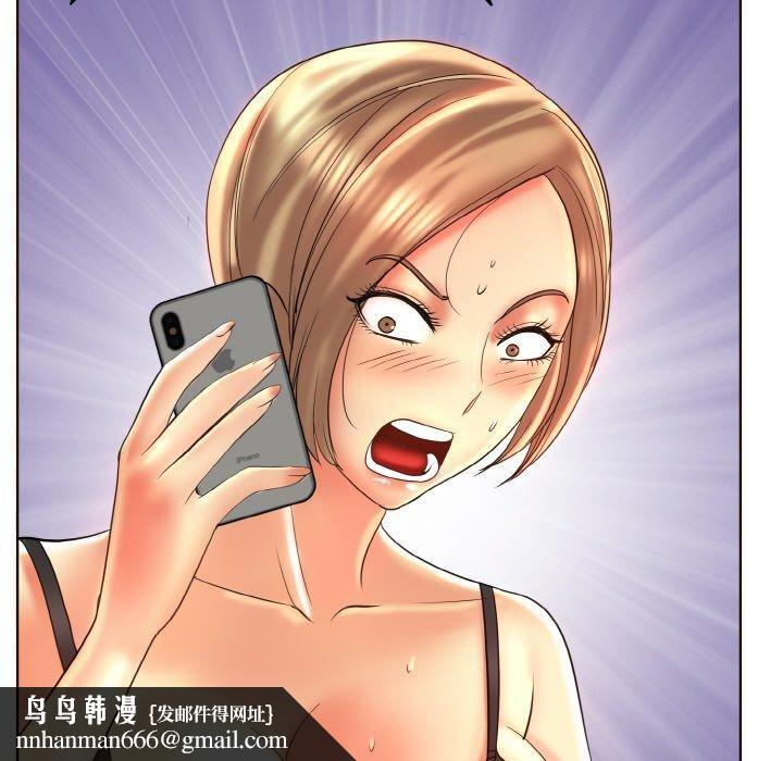 一杆入洞第43話