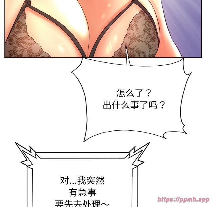 一杆入洞第43話