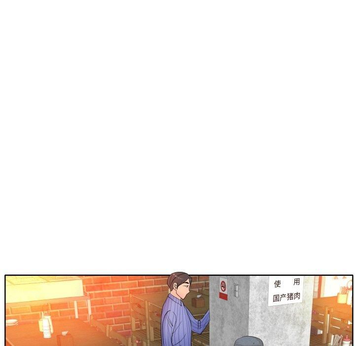 一杆入洞第43話