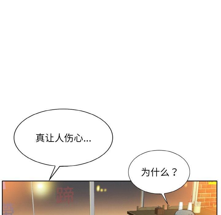 一杆入洞第43話