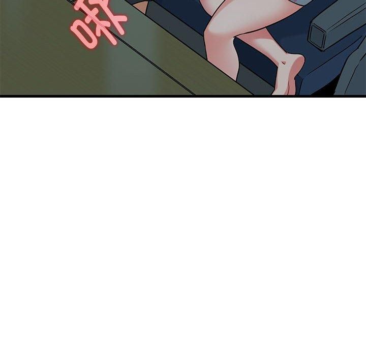 发小碰不得第42話