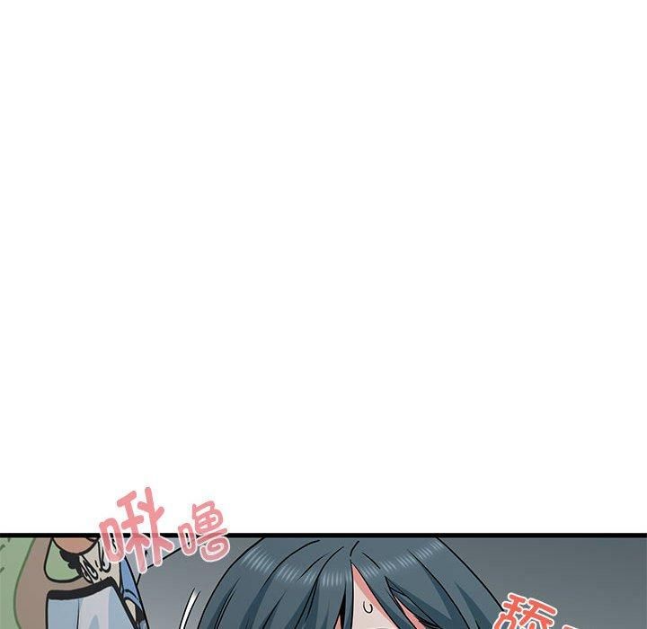 发小碰不得第42話