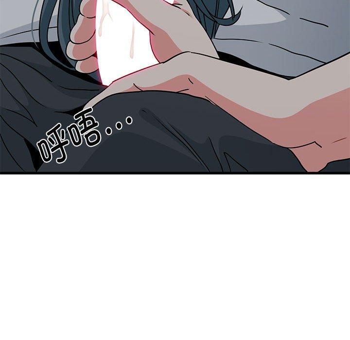 发小碰不得第42話